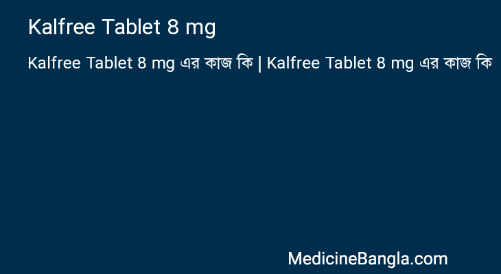 Kalfree Tablet 8 mg in Bangla