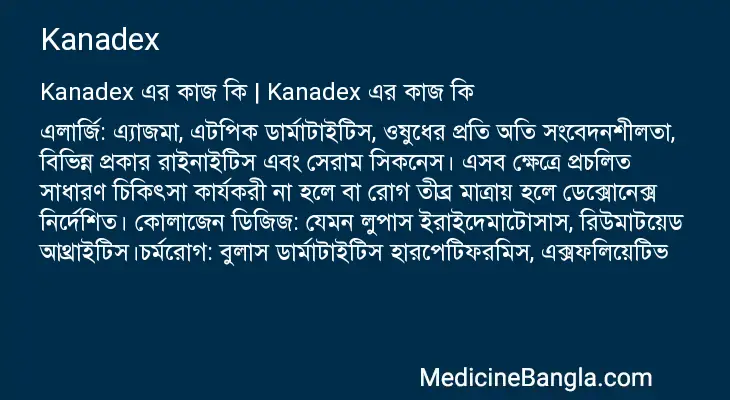 Kanadex in Bangla