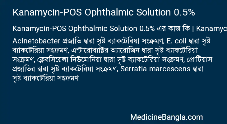 Kanamycin-POS Ophthalmic Solution 0.5% in Bangla