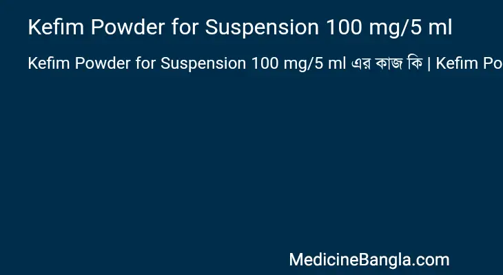 Kefim Powder for Suspension 100 mg/5 ml in Bangla