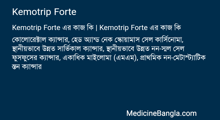 Kemotrip Forte in Bangla