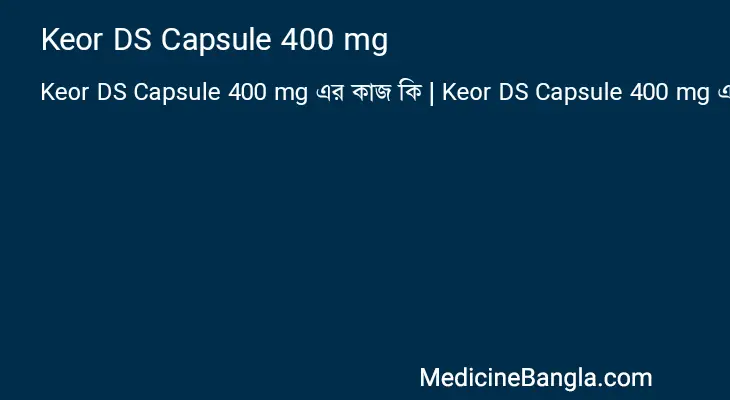 Keor DS Capsule 400 mg in Bangla