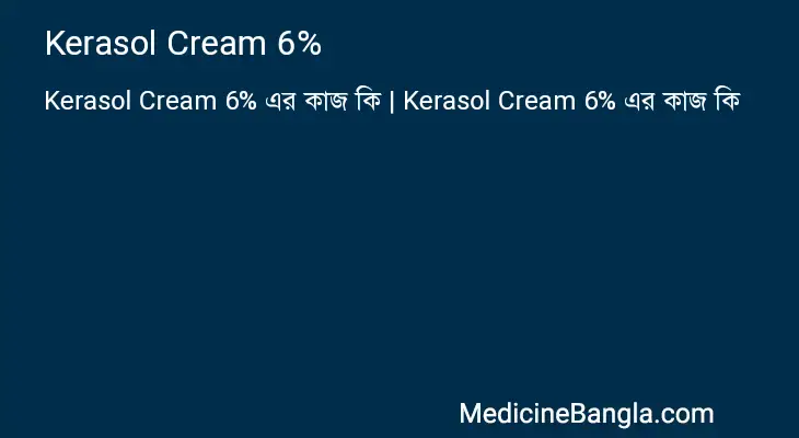 Kerasol Cream 6% in Bangla