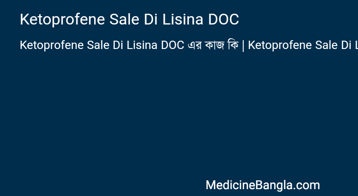 Ketoprofene Sale Di Lisina DOC in Bangla