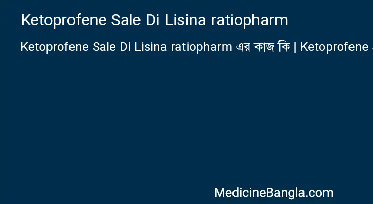 Ketoprofene Sale Di Lisina ratiopharm in Bangla