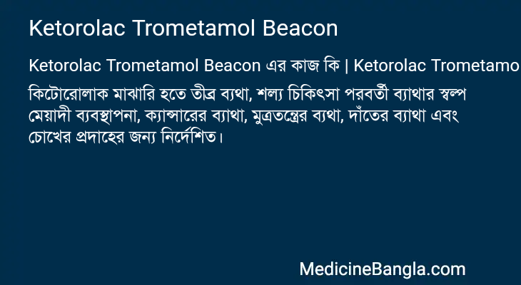 Ketorolac Trometamol Beacon in Bangla