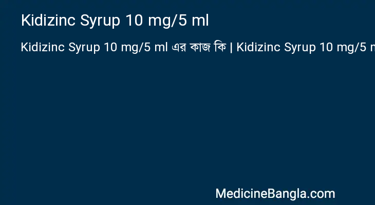 Kidizinc Syrup 10 mg/5 ml in Bangla