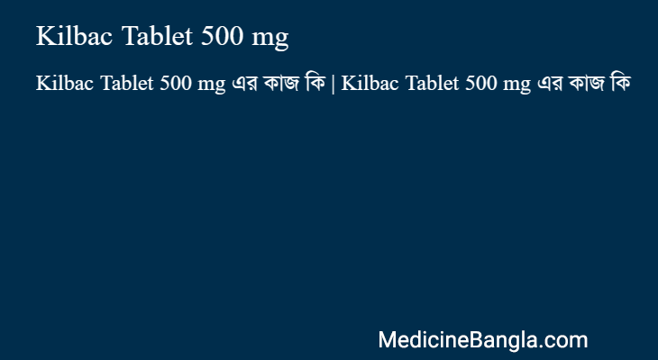 Kilbac Tablet 500 mg in Bangla