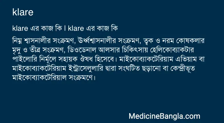 klare in Bangla