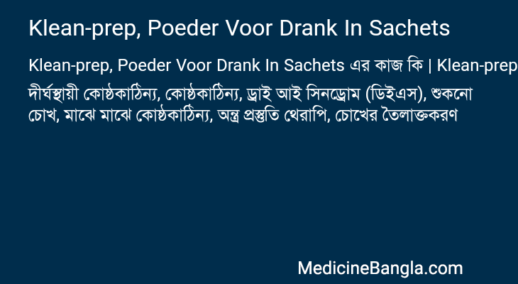 Klean-prep, Poeder Voor Drank In Sachets in Bangla