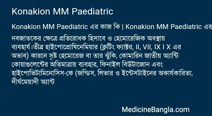 Konakion MM Paediatric in Bangla