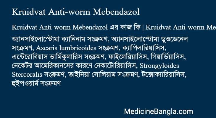 Kruidvat Anti-worm Mebendazol in Bangla