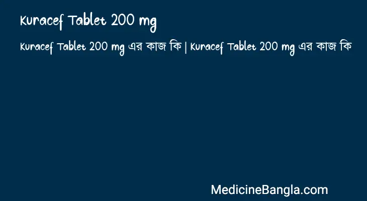 Kuracef Tablet 200 mg in Bangla