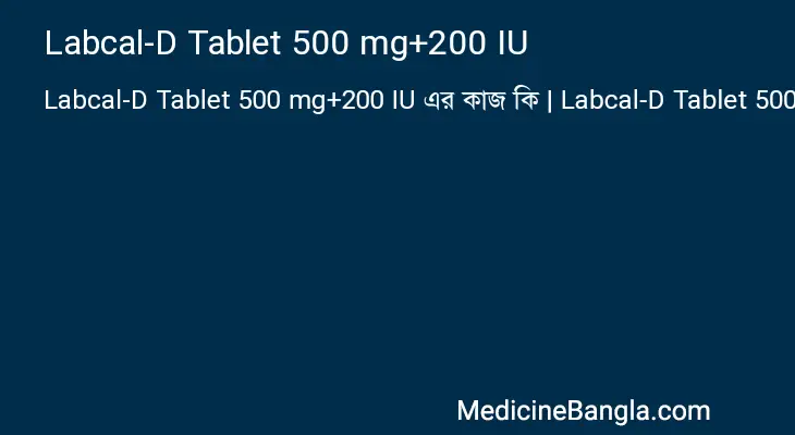 Labcal-D Tablet 500 mg+200 IU in Bangla