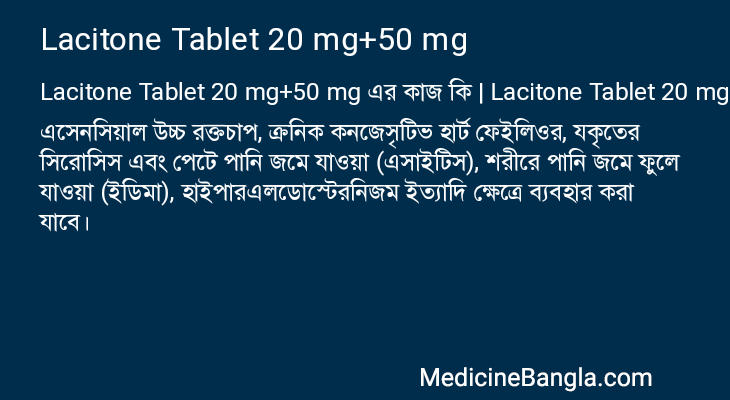 Lacitone Tablet 20 mg+50 mg in Bangla