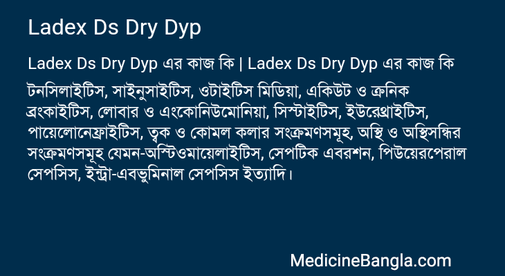 Ladex Ds Dry Dyp in Bangla