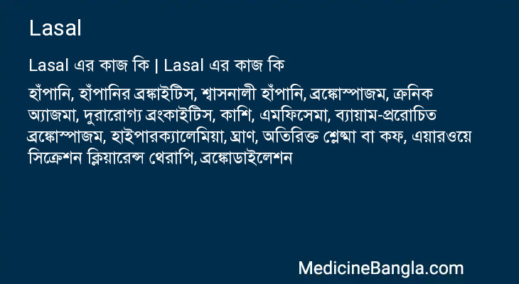 Lasal in Bangla