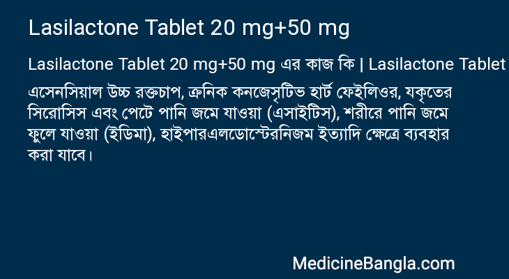 Lasilactone Tablet 20 mg+50 mg in Bangla