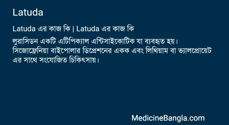 Latuda in Bangla