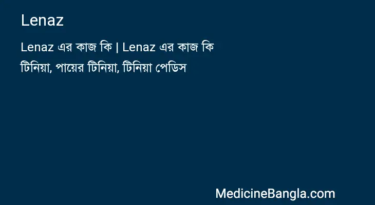 Lenaz in Bangla