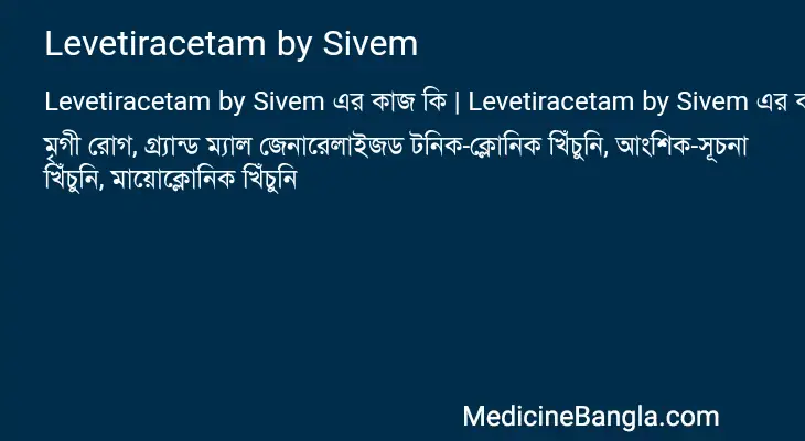 Levetiracetam by Sivem in Bangla