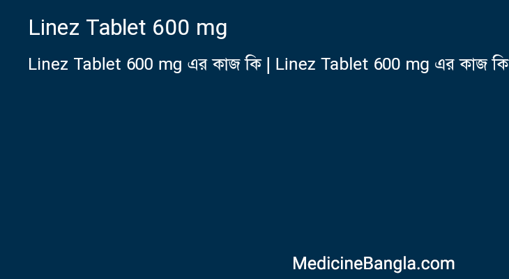 Linez Tablet 600 mg in Bangla