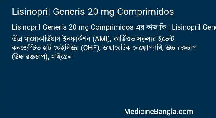 Lisinopril Generis 20 mg Comprimidos in Bangla