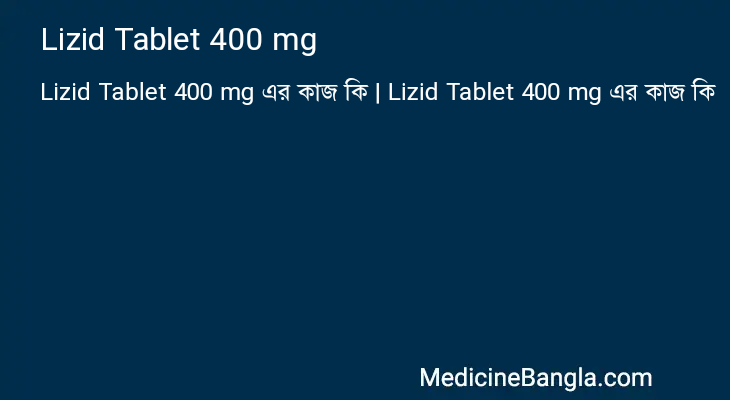 Lizid Tablet 400 mg in Bangla