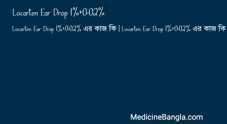 Locarten Ear Drop 1%+0.02% in Bangla