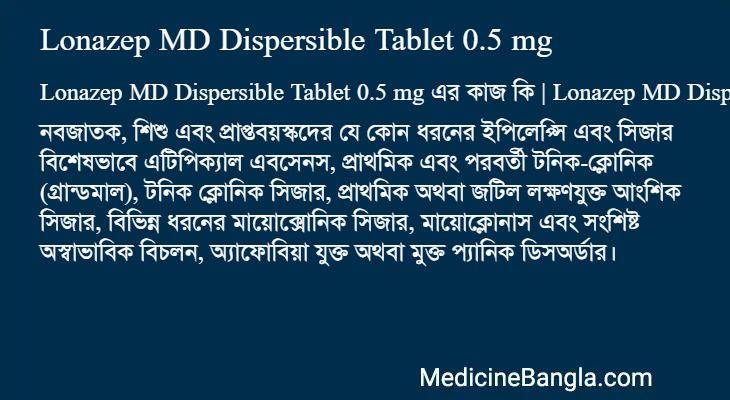 Lonazep MD Dispersible Tablet 0.5 mg in Bangla