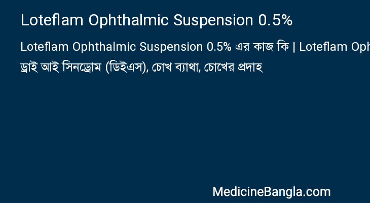 Loteflam Ophthalmic Suspension 0.5% in Bangla