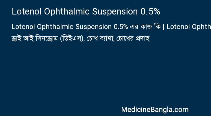 Lotenol Ophthalmic Suspension 0.5% in Bangla