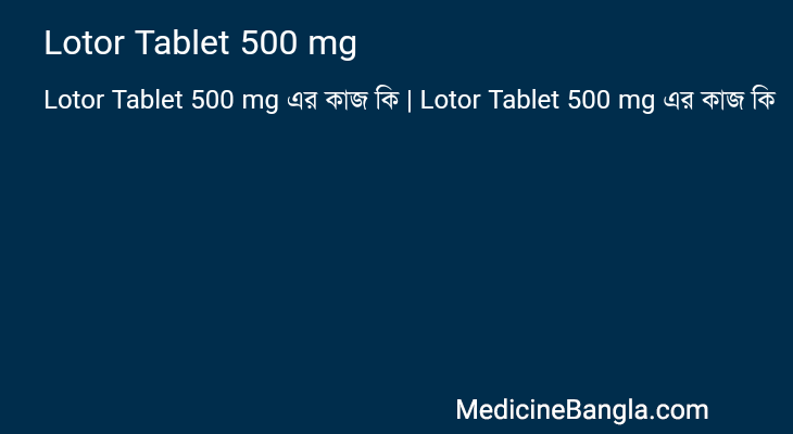 Lotor Tablet 500 mg in Bangla