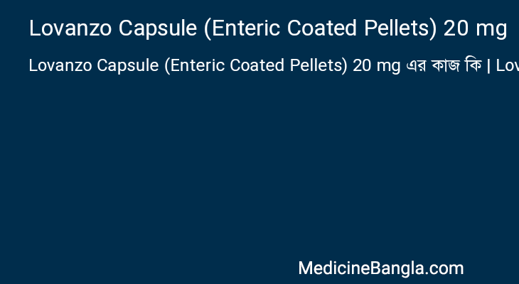 Lovanzo Capsule (Enteric Coated Pellets) 20 mg in Bangla