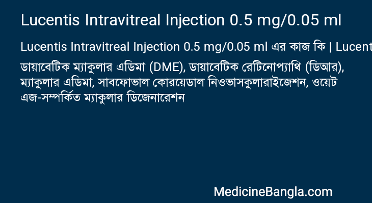 Lucentis Intravitreal Injection 0.5 mg/0.05 ml in Bangla