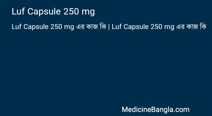 Luf Capsule 250 mg in Bangla