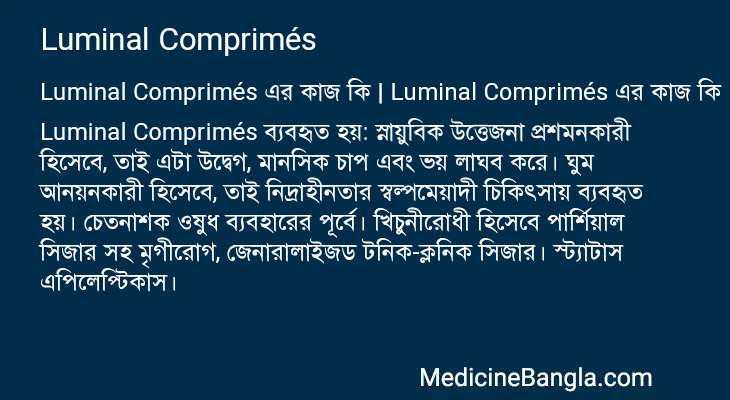 Luminal Comprimés in Bangla