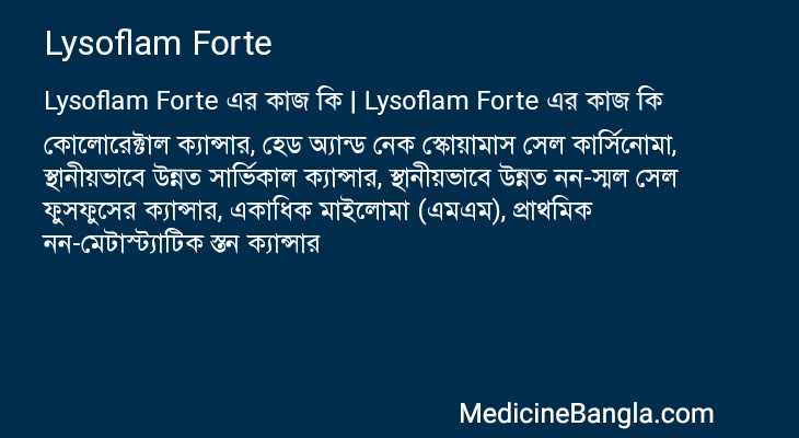 Lysoflam Forte in Bangla