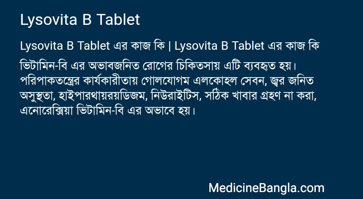 Lysovita B Tablet in Bangla