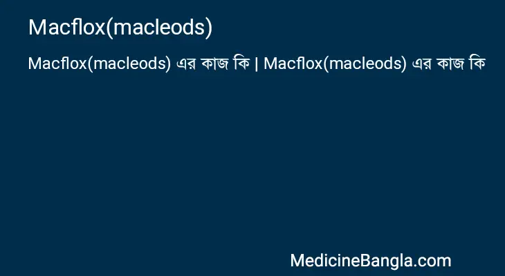 Macflox(macleods) in Bangla