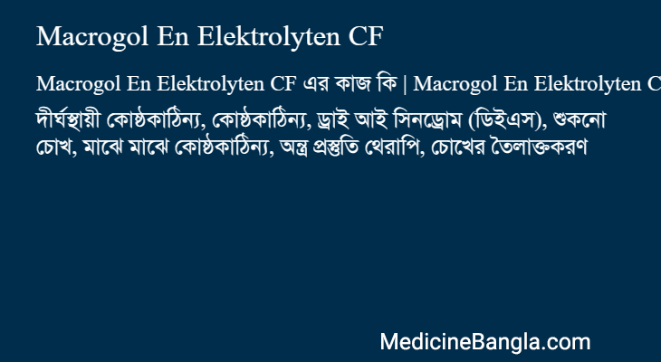 Macrogol En Elektrolyten CF in Bangla