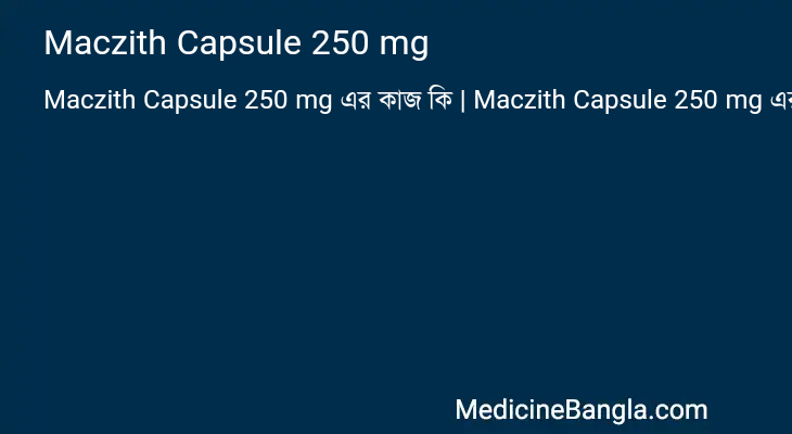 Maczith Capsule 250 mg in Bangla