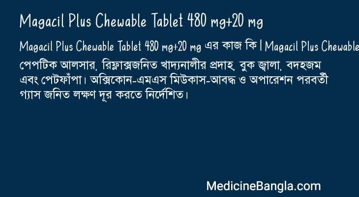 Magacil Plus Chewable Tablet 480 mg+20 mg in Bangla