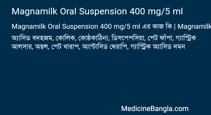 Magnamilk Oral Suspension 400 mg/5 ml in Bangla