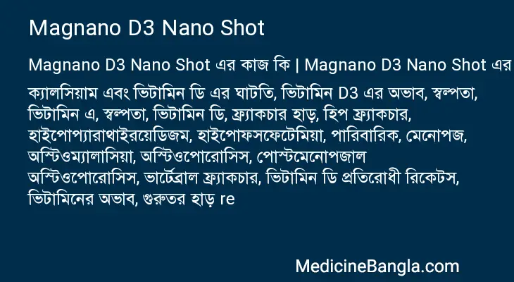 Magnano D3 Nano Shot in Bangla