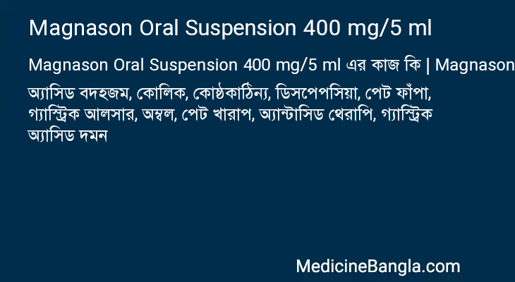 Magnason Oral Suspension 400 mg/5 ml in Bangla