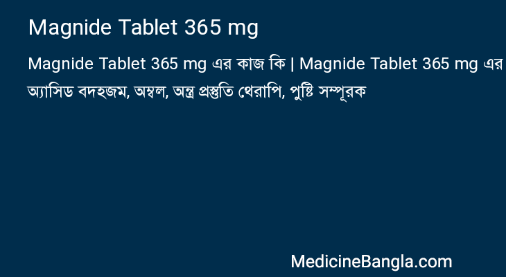 Magnide Tablet 365 mg in Bangla