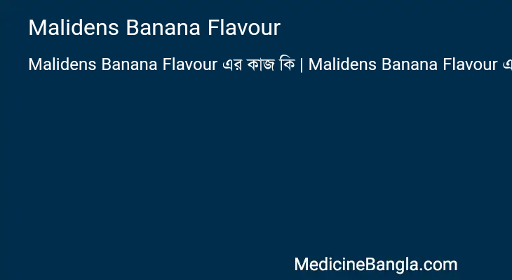 Malidens Banana Flavour in Bangla