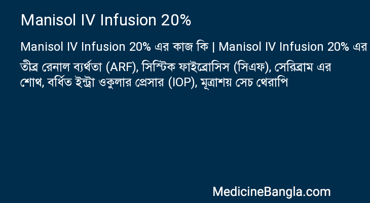 Manisol IV Infusion 20% in Bangla