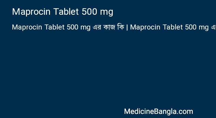 Maprocin Tablet 500 mg in Bangla